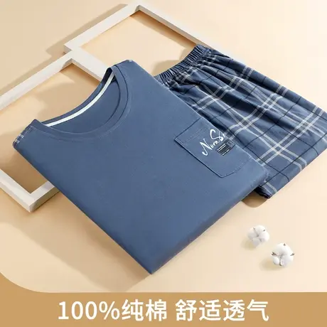 润微【100%棉】秋冬休闲舒适纯棉长袖男士家居服套装可外穿睡衣男商品大图