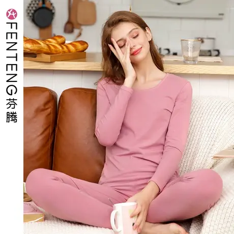 芬腾冬季女士保暖内衣纯棉修身美体棉毛衫薄款打底秋衣秋裤套装女图片