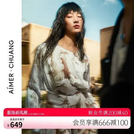 爱慕·CHUANG拾画真丝印花圆领长袖上衣CA810364图片