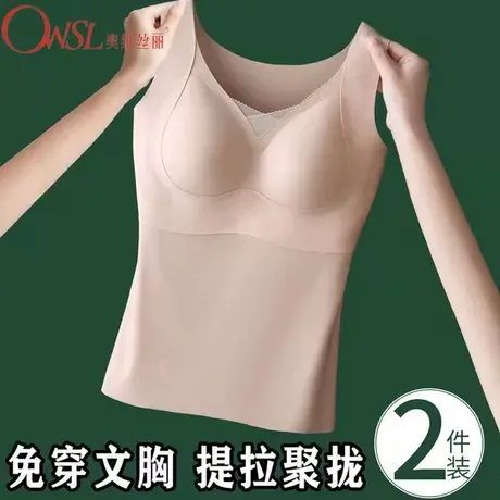 无痕内衣女文胸一体背心式薄款聚拢提拉防下垂打底外穿夏商品大图