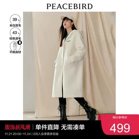 太平鸟连帽毛呢外套秋冬刺绣羊毛大衣中长款直筒纯色呢子外套奥莱图片
