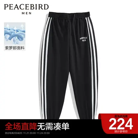 太平鸟男装奥莱 索罗那面料休闲条纹束脚裤男潮商品大图