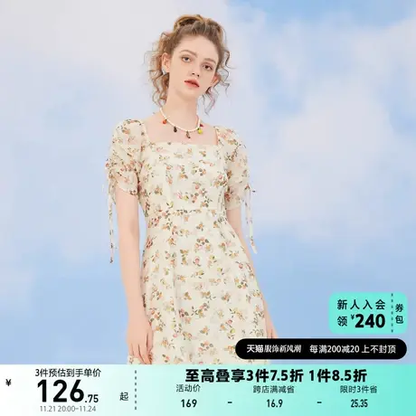 ONLY奥莱夏季时尚气质方领收腰短款碎花连衣裙女图片