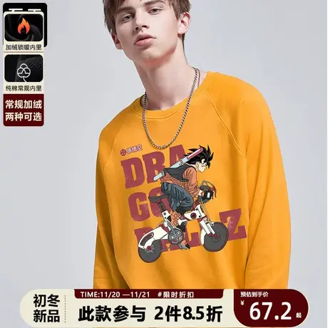 vintage美式复古学院风薄款春秋季卫衣七龙珠悟空圆领男潮ins潮牌商品大图