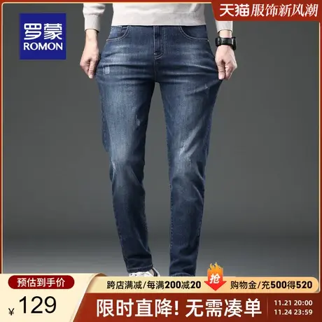 【官方正品】罗蒙韩版牛仔裤男士春季新款修身小脚裤青年休闲长裤商品大图