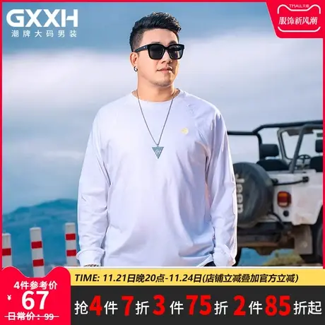 GxxH潮牌大码男装秋季加肥加大胖子美式百搭休闲圆领T恤打底衫商品大图