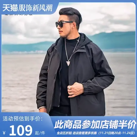 GxxH潮牌大码风衣外套男士秋冬潮休闲大码男装假二件连帽夹克上衣商品大图
