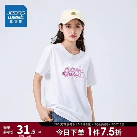 LE真维斯女装2023年夏季新款休闲简约宽松款短袖舒适圆领印花T恤商品大图