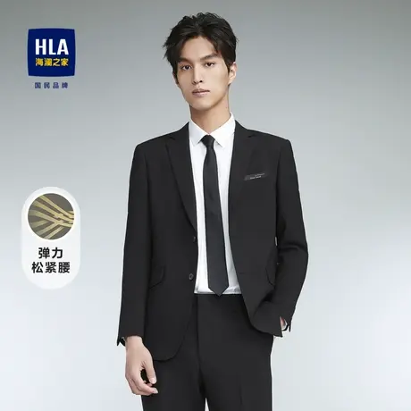 HLA海澜之家弹力松紧腰礼服套装23秋季新修身商务宴会正装套西男图片