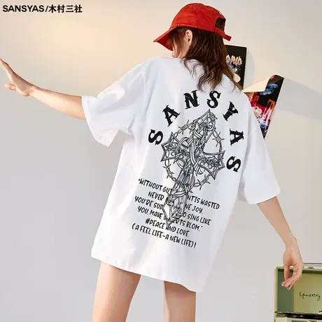 木村三社SANSYAS 十字架t恤潮牌全棉男短袖美式高街小众印花半袖商品大图