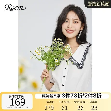 Roem春夏新品时尚青春舒适学院风撞色娃娃领设计短袖衬衫上衣女图片