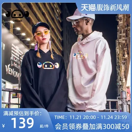 秋装情侣装卫衣2023新款潮流百搭女中性秋款ins港风宽松套头帽衫图片