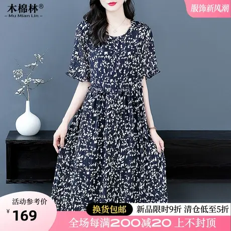 胖mm法式轻奢碎花雪纺连衣裙加肥加大码遮肚藏肉妈妈设计感中长裙商品大图