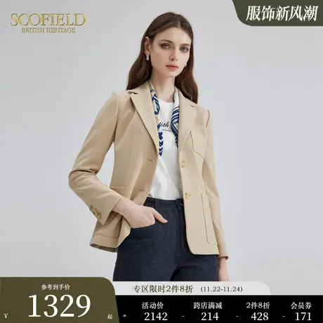Scofield女装复古休闲米色修身通勤简约夹克外套秋季新款商品大图