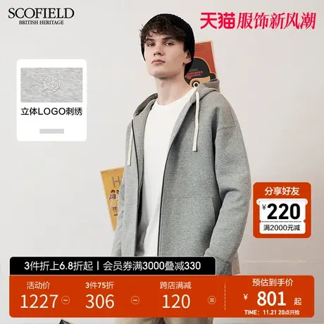 SCOFIELD春夏新时尚拉链连帽抽绳时尚潮流休闲男卫衣外套商品大图