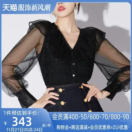 AUI黑色设计感泡泡袖毛针织衫女2023春新款小众气质修身网纱上衣图片