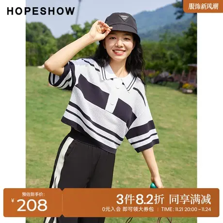 红袖outlets条纹两粒扣套头针织衫hopeshow2023秋款翻领短袖上衣商品大图