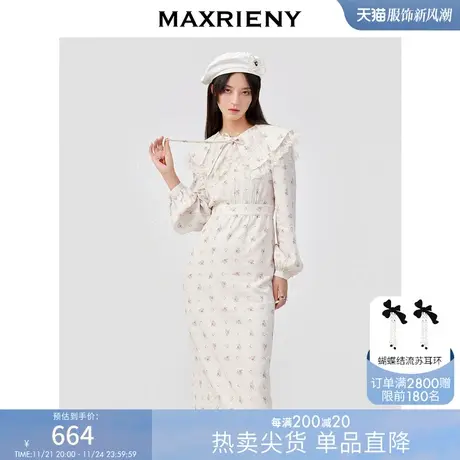 MAXRIENY碎花衬衫裙女春季新款荷叶边连衣裙中长图片