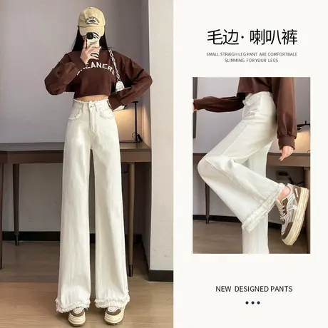 白色阔腿牛仔裤女宽松2023春秋新款高腰显瘦小个子垂感直筒拖地裤商品大图