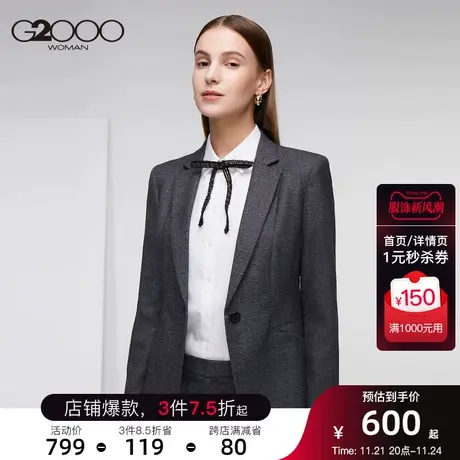 G2000女装秋季新款商务休闲西装外套垫肩修身气质高图片