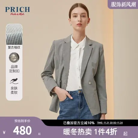 PRICH秋新款千鸟格纹设计感斜门襟两粒扣收腰通勤西装外套女图片
