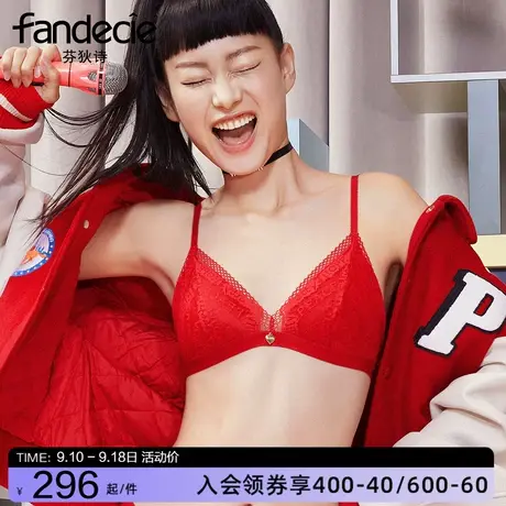 芬狄诗商场同款内衣女蕾丝网纱无钢圈三角薄杯中国红文胸FB00407商品大图