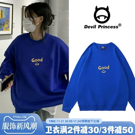 克莱因蓝美式加绒加绒卫衣女春秋设计感小众ins慵懒风宝蓝色外套商品大图