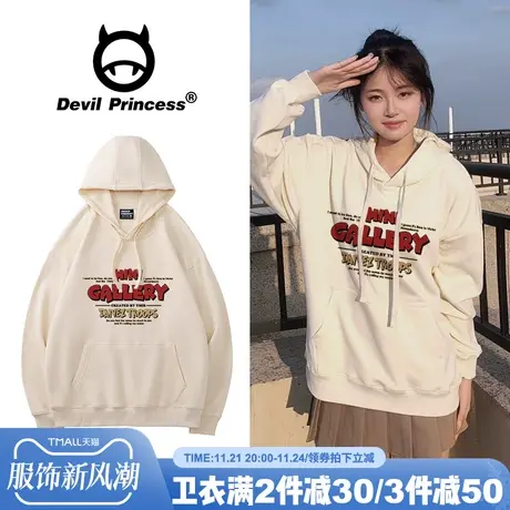 2024新款美式高校复古风奶杏色卫衣女宽松通勤百搭小个子帽衫上衣商品大图