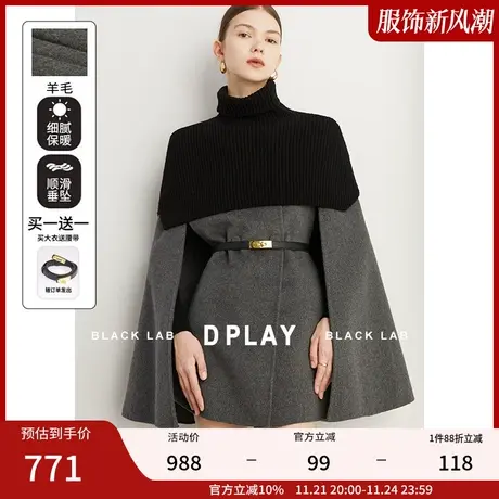 DPLAY冬装新轻奢灰色两穿撞色针织双面呢斗篷大衣外套女商品大图