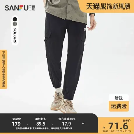 三福2023夏男士工装贴标九分休闲裤 运动风宽松裤子男467863商品大图