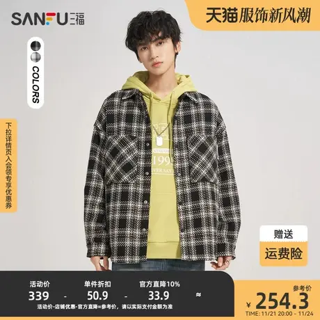 三福2023冬男士潮流绣花格纹长棉衣 街头宽松翻领外套男472746商品大图