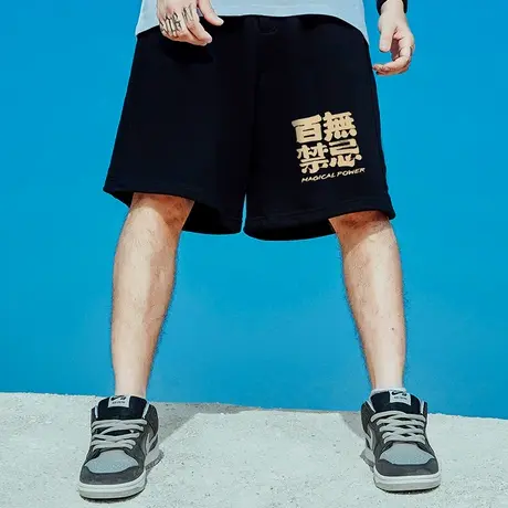 男裤胖子纯棉加肥加大码宽松休闲潮牌运动过膝五分裤短裤夏季男生图片
