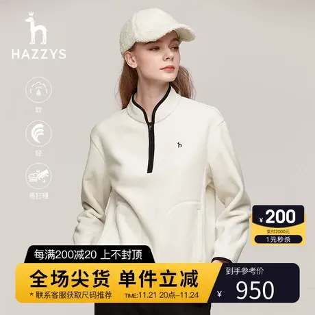 Hazzys哈吉斯女装冬季新款摇粒绒休闲运动风半拉链套头卫衣图片