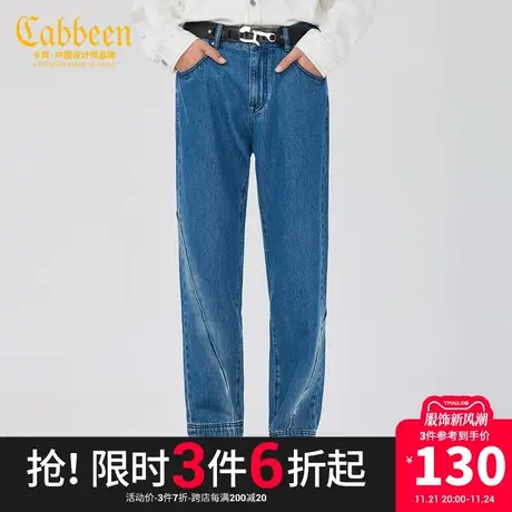 卡宾男装直筒牛仔裤结构感水洗蓝色潮流街头小脚裤F商品大图