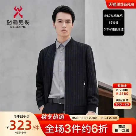 劲霸男装男士夹克外套秋冬季时尚撞色条纹棒球领羊毛薄毛呢茄克商品大图