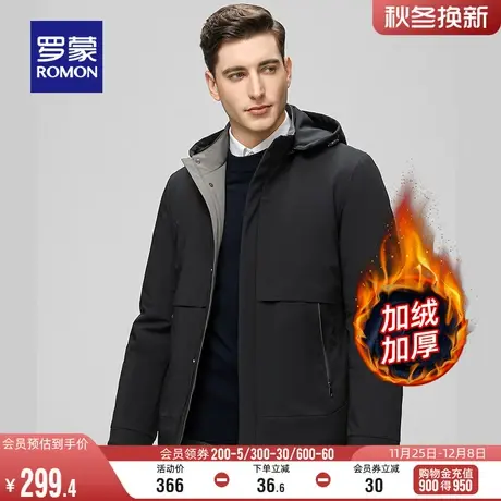 【加绒保暖+可拆卸帽】罗蒙男士短款棉服2023冬季新款百搭外套男图片