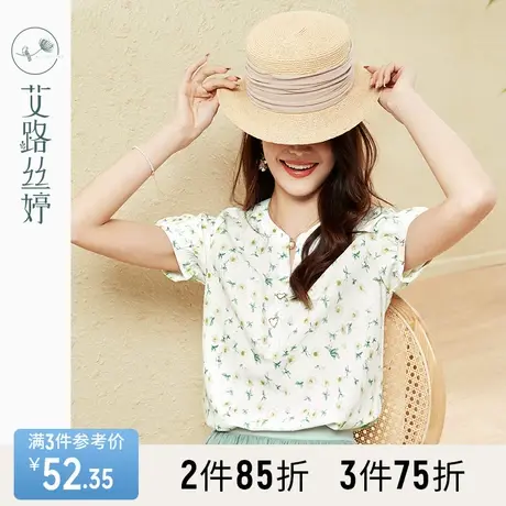 艾路丝婷气质碎花雪纺衫女短袖2023年夏季新款宽松遮肚子显瘦上衣图片