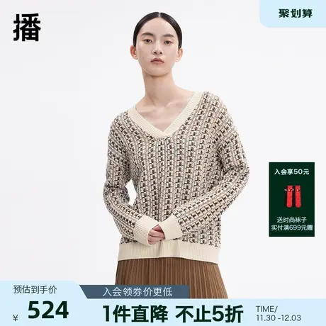 播冬季新款100%羊毛复合色几何提花V领简约毛衫女BDP4SD1924商品大图