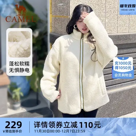 【小红书同款】骆驼运动外套羊羔绒秋冬女士加绒保暖防风上衣商品大图