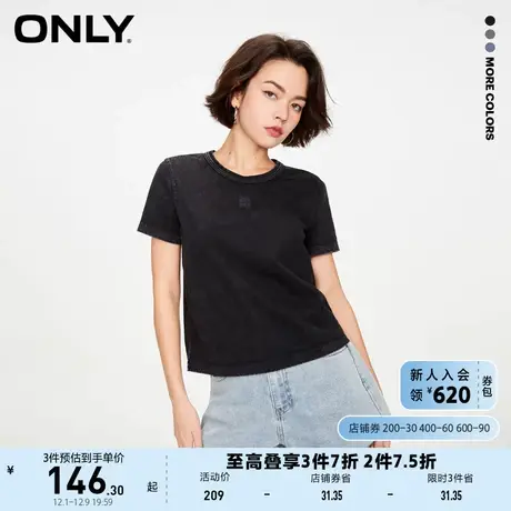 ONLY奥莱2023夏季新款辣妹休闲复古磨白圆领刺绣短款T商品大图