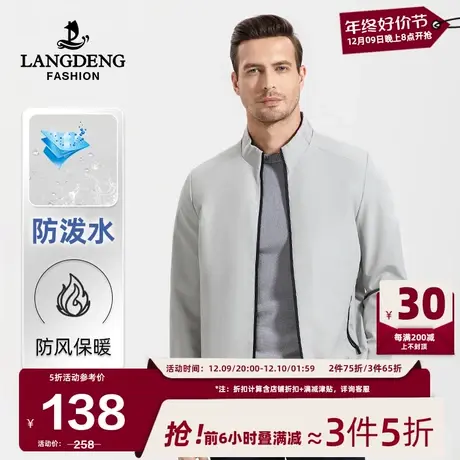 浪登男士短款立领夹克衫2024款春季商务休闲外套青年上衣风衣男商品大图