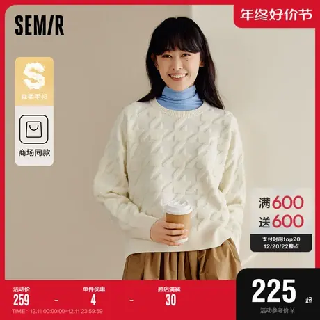 [商场同款]森马毛衣女宽松时尚气质2023冬季新款千鸟格套头衫文艺图片