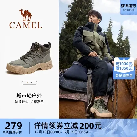 【破圈】骆驼户外休闲鞋男鞋沙漠靴高帮复古美式工装靴厚底马丁靴图片