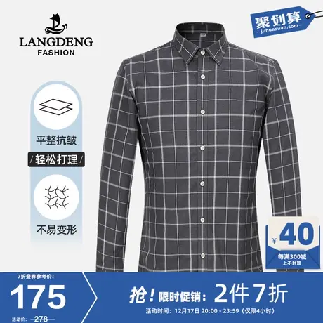 浪登男士厚款长袖衬衫2023秋冬季加羊毛格子亲肤商务休闲修身衬衣图片