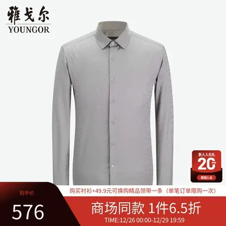 【柔软易打理】D系雅戈尔衬衫春秋季新款免烫商务休闲长袖衬衫商品大图