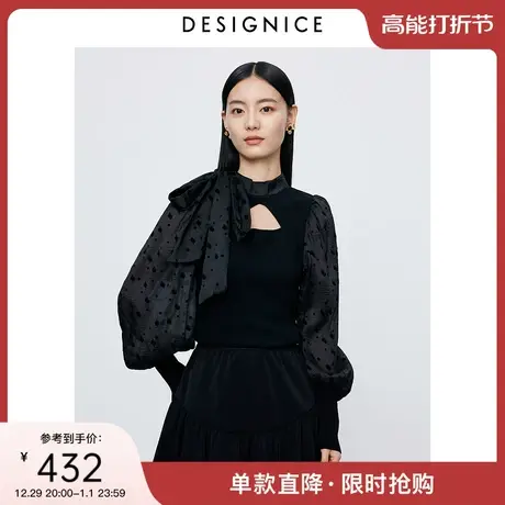 迪赛尼斯2025年春季新款黑色通勤风气质长袖上衣半高领针织衫女商品大图