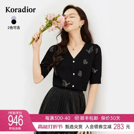 珂莱蒂尔女装2024春季新款超好看淑女蝴蝶印花V领中袖上衣套头衫图片