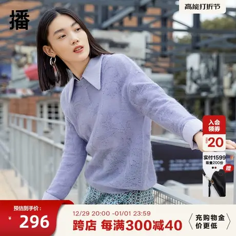 播2023夏季新款圆领浮雕针织设计感小众百搭针织毛衫女DDQ2SD5200图片