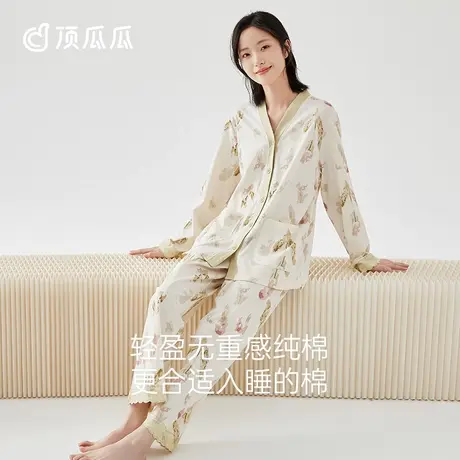 顶瓜瓜睡衣女春秋款纯棉长袖可外穿家居服套装商品大图