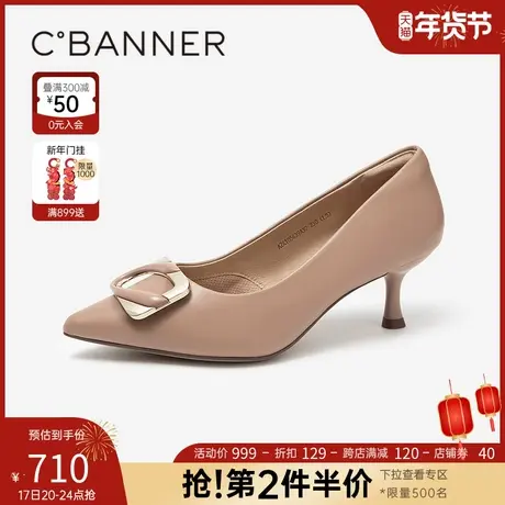 【静音系列】千百度尖头细跟高跟鞋2024年春季新款方扣羊皮单鞋女商品大图